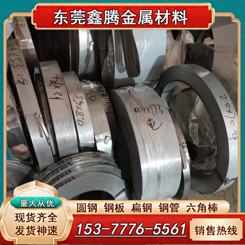 冷板DC03DC04薄板DC05板料