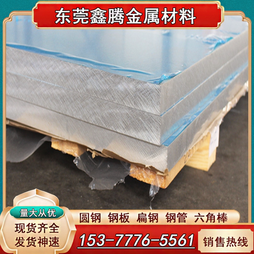 型材料EN AW-5251铝合金铝棒EN AW-AlMg2Mn0.3铝板 铝管 规格齐全