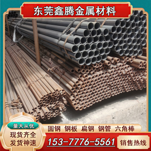 精密管45号无缝钢管Q345厚壁管空心管A3 零切割20 圆管42CrMo棒料
