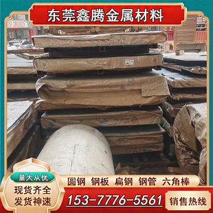 HC260LA酸洗板HC420LA HC340LA 薄板 冷轧钢板料 汽车钢板SAPH440