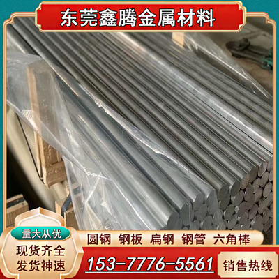 2A12铝板LY12 硬料 LY11 2011T3 6063 5052铝棒可零切割5.0--50mm