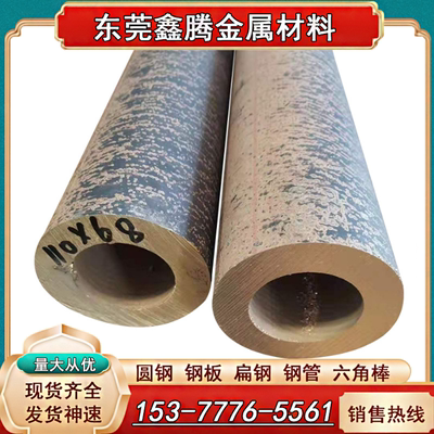 C63000铝青铜QAL10-4-4铝青铜棒C95400铜板C60600铜套 C60800圆棒