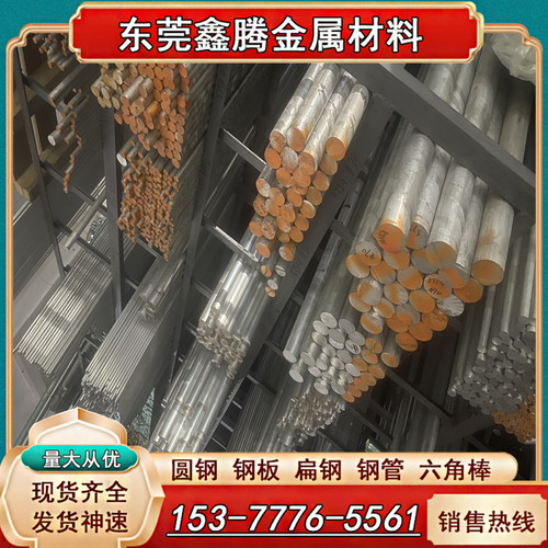 2017铝棒硬铝棒AU4G铝合金2A11 2017A铝板Al7075铝材YH75圆棒6082