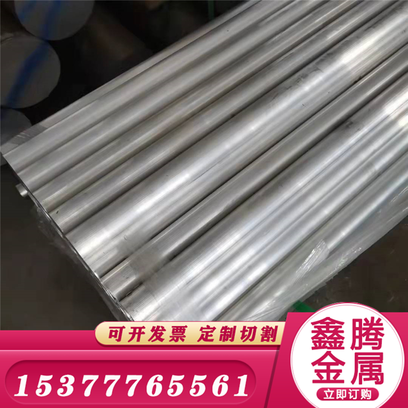 3003铝板2A12铝棒2A14铝