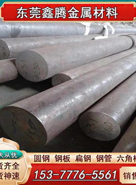 1.4462圆棒06Crl3Al 板料SUS405 钢板S40500研磨棒SUS440A S44002