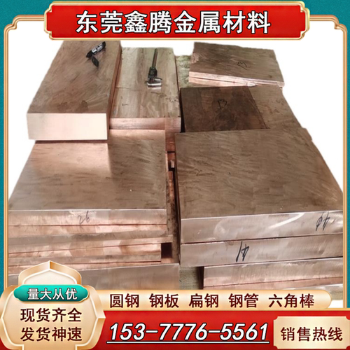 QAL10-5-5铝青铜板QA110-3-1.5