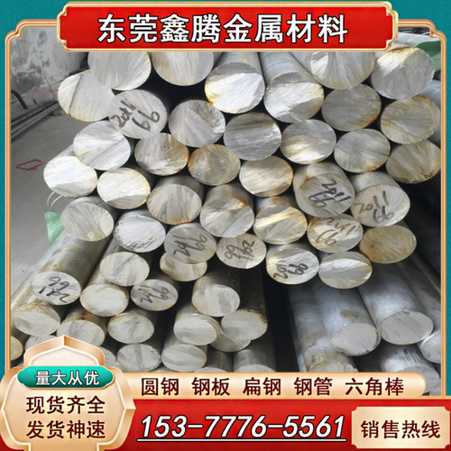 6063铝板料加工定制激光切割