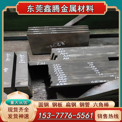 HAP50圆钢ASP-23 HAP40粉末高速工具钢板ASP30 ASP60 W6Mo5Cr4V2