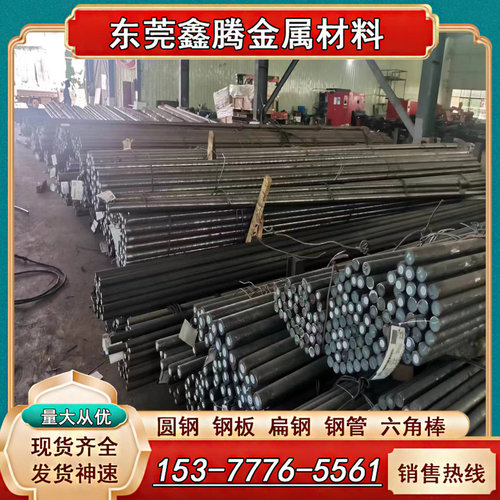 光板SKS3模具钢9MN2V油钢棒 DF2 O1 9CRWMN圆钢ASSAB88模板材YK30