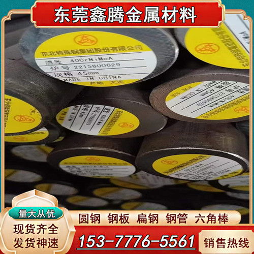 生铁棒HT100钢板HT150钢材 精料 HT200 HT250 HT300灰口铸铁QT700