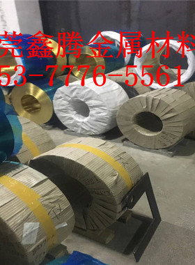 东莞 高硬度B30高耐磨铁白铜C71500铜镍合金C70600镍白铜板C71300