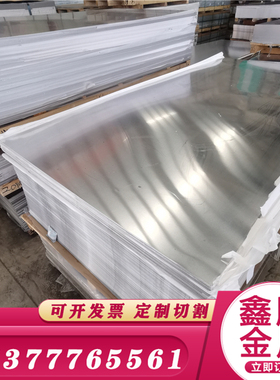 东莞AlMg4.5Mn铝合金5083 5056高强度AlCu2Mg1Si1Mn铝板 6066铝棒