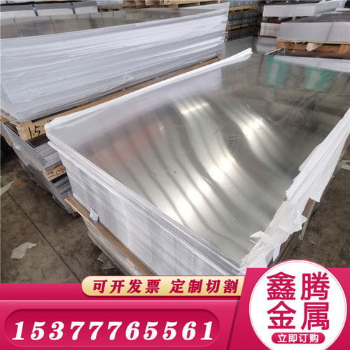 6002铝合金棒6003板料贴膜铝板