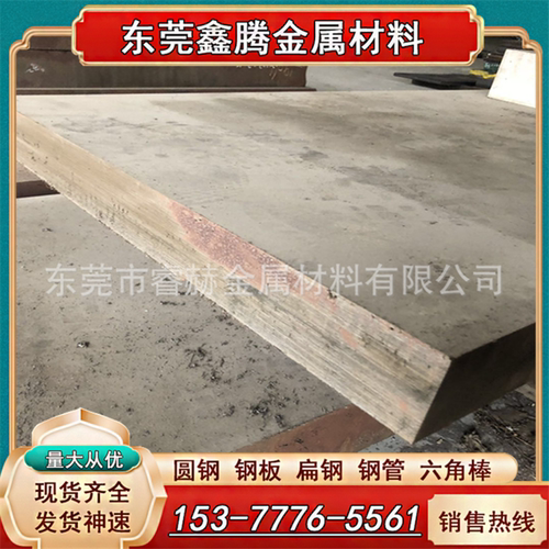 1Cr18Ni9Ti不锈钢板sus631不锈钢棒SUS420不锈钢管SUS430激光切割