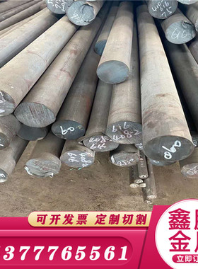 东莞S21800圆钢alloy825锻件 625 600高温镍基合金inconel601圆棒