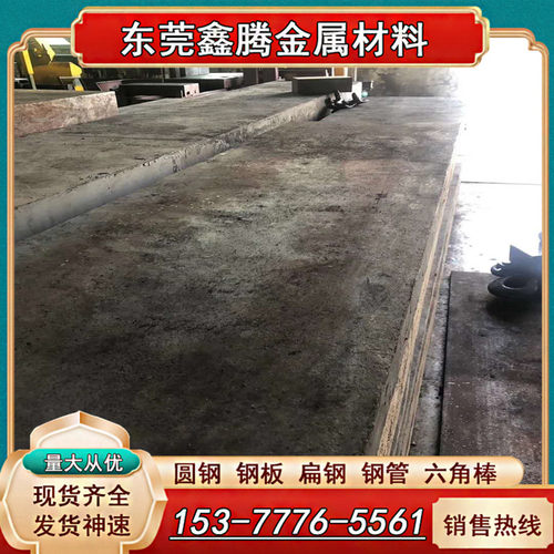 1MN18CR18N钢板1.4303圆钢HPM75