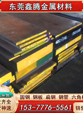 热轧板ASTM1010碳素钢AISI1018钢板SAE1020圆钢 扁钢长条薄板加工