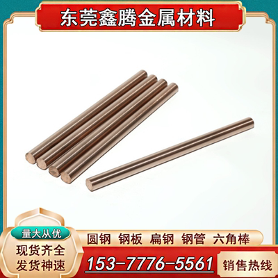 B0.6铁白铜BFe10-1-1锰白铜BMn3-12锌白铜BZn15-20 BZn18-18白铜