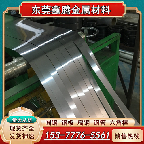 7Cr17圆棒 圆钢STS440A不锈钢板 STS304L不锈钢易车棒 1.4306卷带