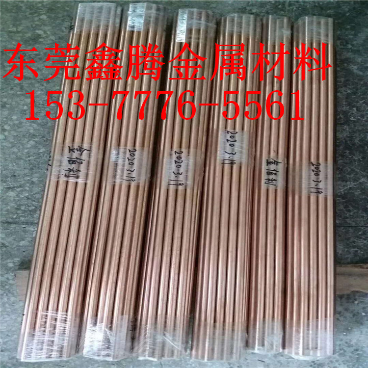 东莞 C14500碲铜棒 TTe0.5 碲铜板 C14300易切削 碲铜 易车碲铜棒