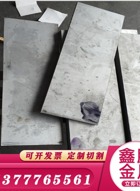 圆钢 Inconel718合金板N07718高温合金17-4PH 不锈钢板GH4169钢板