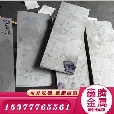 GH3044GH4145锻件圆棒