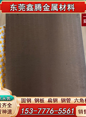 ZCuAl9Mn2铝青铜C95400铜板QAl9-5-1-1铜棒 铜管ZCuSn10Pb1锡青铜