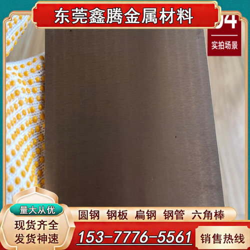 东莞CuW85钨铜合金 铜板CuW85钨铜圆棒W85 W50 W50 钨铜板W70 W80