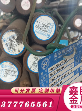 东莞55CrMnA板材55Cr3 SK7扁钢60CrMo弹簧钢板SWRH77B退火软态