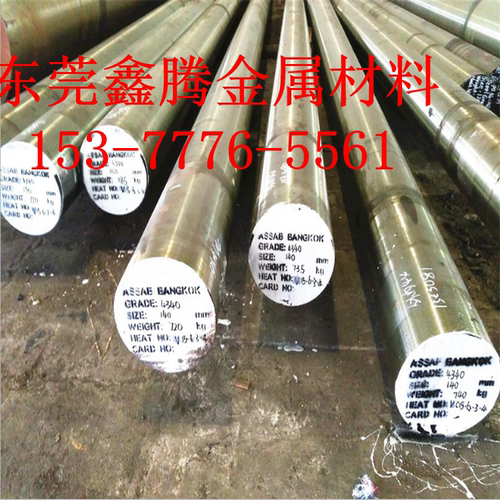 板材45MnB中厚板30CrMoA光圆20SiMn2Mo合金钢实心棒30CrMo薄板45B