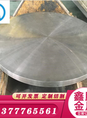 棒料Inconel625高温合金 板材UNS NO6625圆棒 圆钢 哈氏合金C276