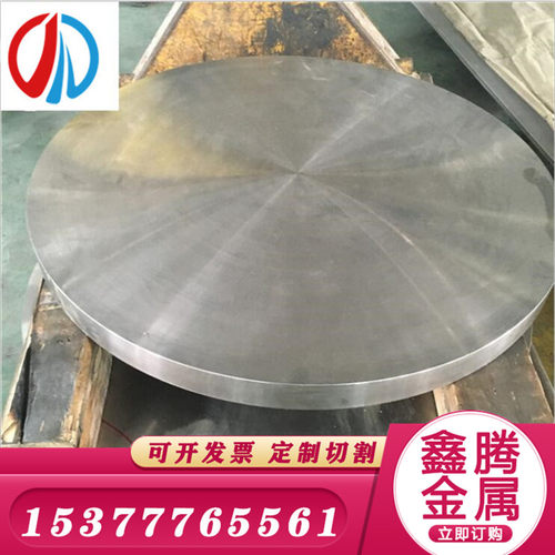 高温合金GH4169钢板英科耐尔718耐蚀合金Inconel 718 GH600 GH625