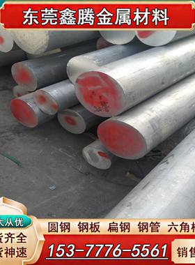 2A12T4铝棒 5A06贴膜铝板2017圆棒2014硬铝型材2024铝板2007铝棒