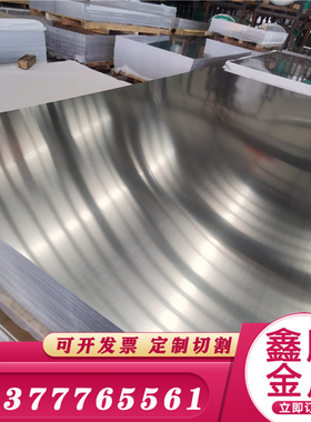 东莞EN AW-1050A薄片 3.0255纯铝棒Al99.5纯铝板AL99.7工业纯铝棒