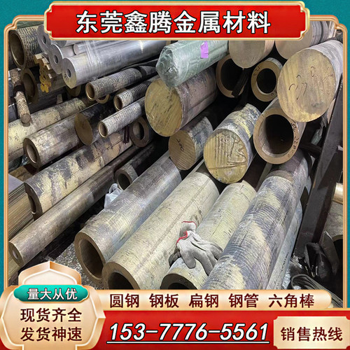 H90黄铜 H63六角铜棒 H70铜卷 H80铜板 H65 H75 H80铜管H68铜板料