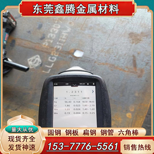 Q235无缝钢管铁管q345b空心圆管厚薄壁20#45号碳钢轴承钢管16MN钢