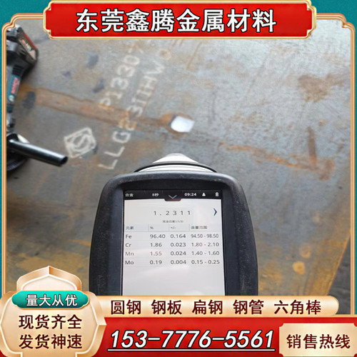 Q235无缝钢管铁管q345b空心圆管厚薄壁20#45号碳钢轴承钢管16MN钢