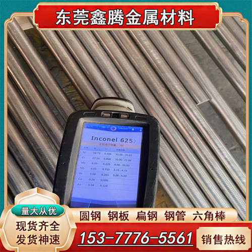 316F不锈钢研磨棒实心圆棒