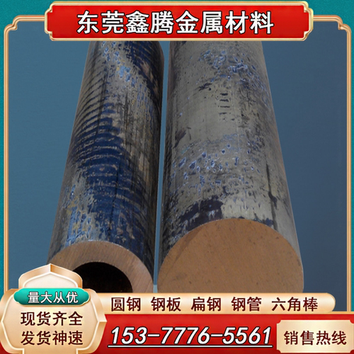 合金铜CuAl9Ni3Fe2 CuAl10Fel铜管CuAl10Fe3Mn2材料 CuAl10Ni铜棒