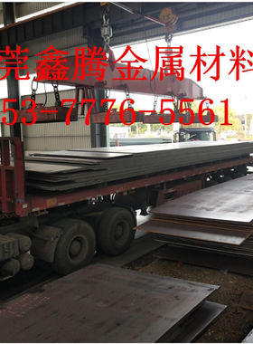 SKD11 钢板料XW42 K110 1.2379 DC53圆棒DAC10模具钢 精光板 圆钢