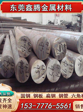 国标2205 2507双相不锈钢板00Cr22Ni5Mo3N圆棒022Cr25Ni7Mo4N管料