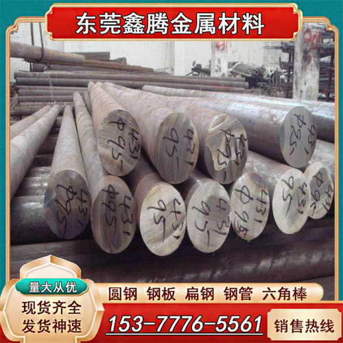 303Cu易车削不锈钢棒304L管材