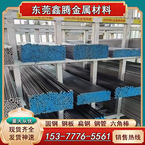 15CrA碳素钢S58C圆钢STKM19C厚板Q275热轧板S45C圆棒S355J2G3钢板