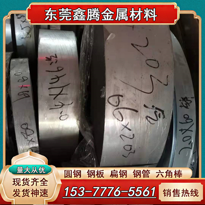 Q235热轧钢板65MN中厚板A3材料