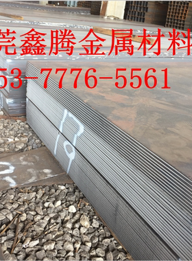 现货Q345A低合金 钢板Q345D低温锰板Q345E数控激光下料Q345B零切