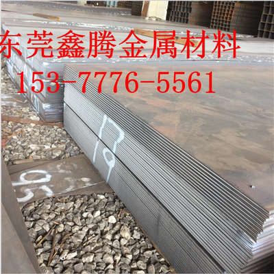 合金圆钢39NiCrMo3钢板20CrMoH