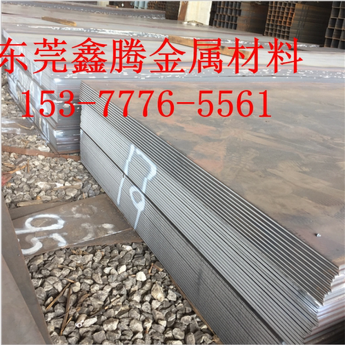 精光板 模具钢P20棒料SUS630 NAK80精光板W302 440C圆棒S136H钢板