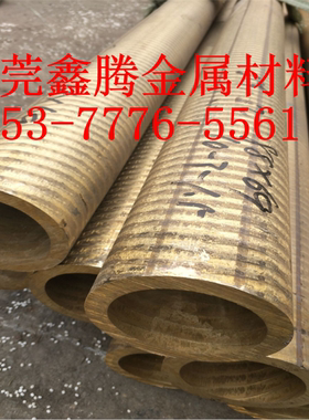 铜带Qsn6.5-0.1磷青铜板ZCuSn10Zn2铜棒ZQSn663 C5441铜合金CuSn8