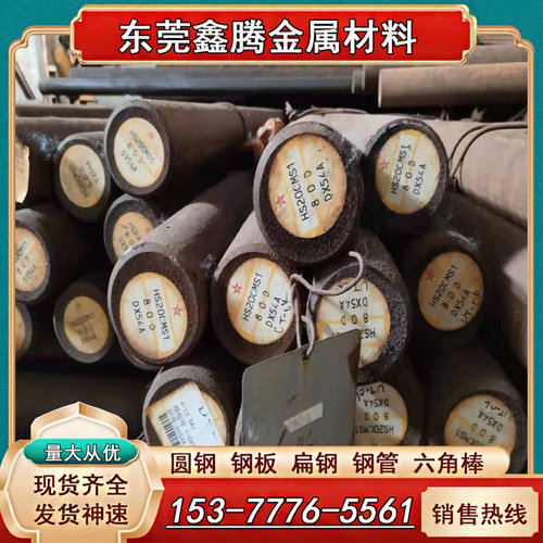 G10750弹簧钢板 SKS95钢条65Mn钢带ASTM1095钢棒SKS3 SWRH82B钢板