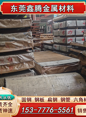 HC380LA 冷轧板SS400 热轧钢板DC03 DC04 DC06深冲板SPCC冷轧卷板